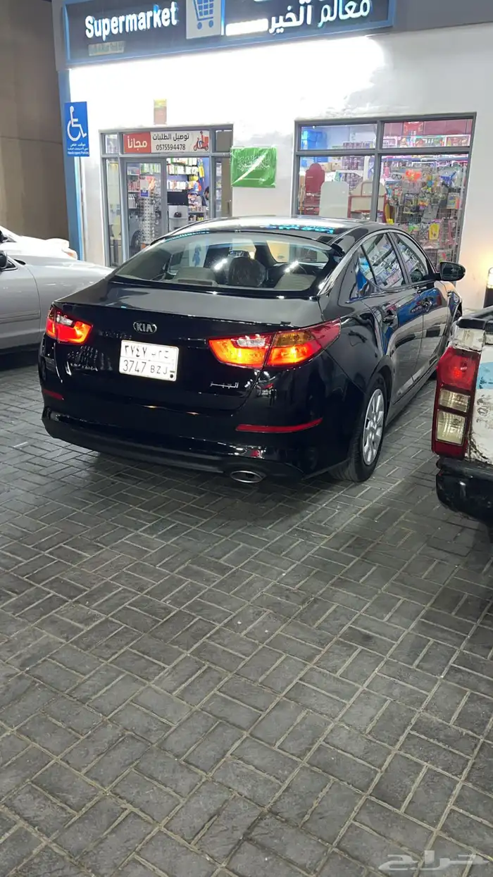 اوبتيما 2015 2