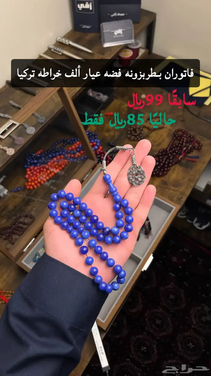 خصم 15  على جميع المنتجات 10