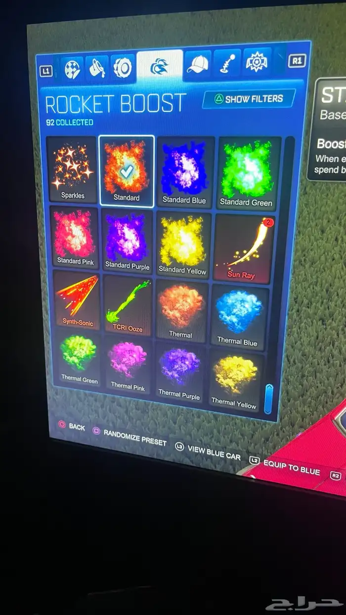 حساب سوني للبيع 9