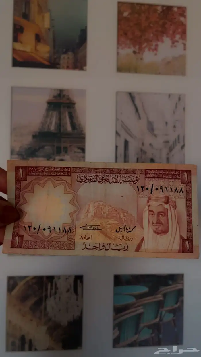 ريال من عهد الملك فيصل 0