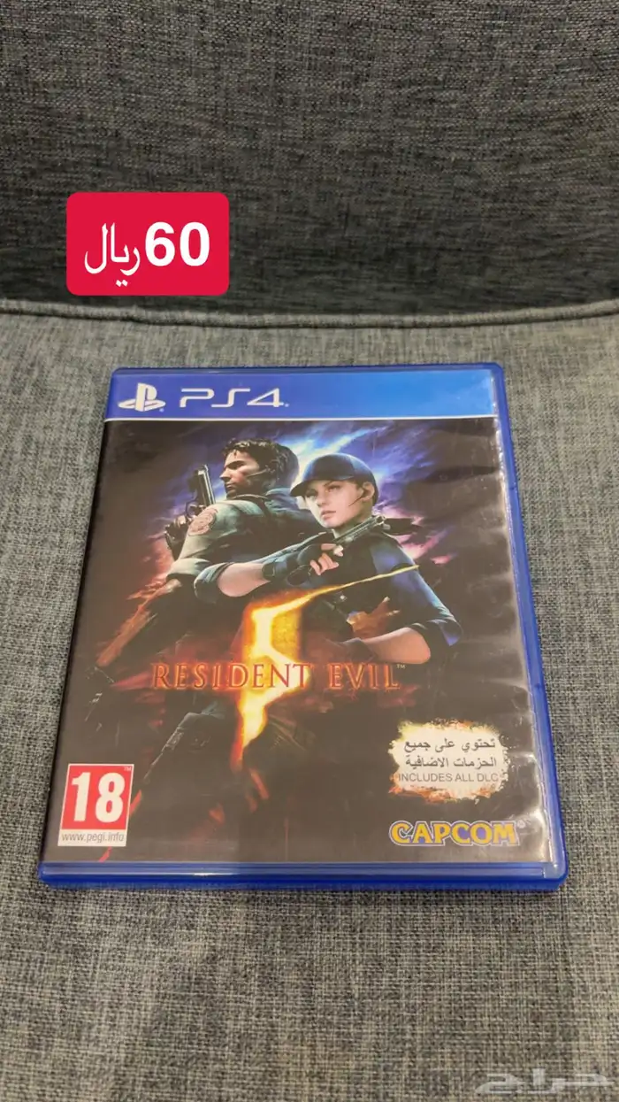 ps3 ps4 no ps5 اشرطة و سيديات 20