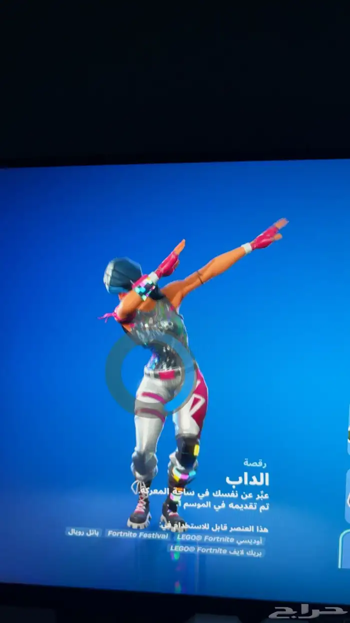 حساب فورت نايت 32