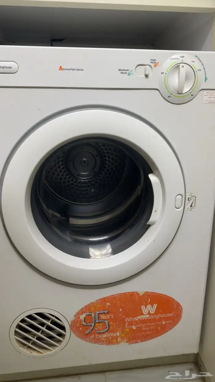 مجفف حراري 1