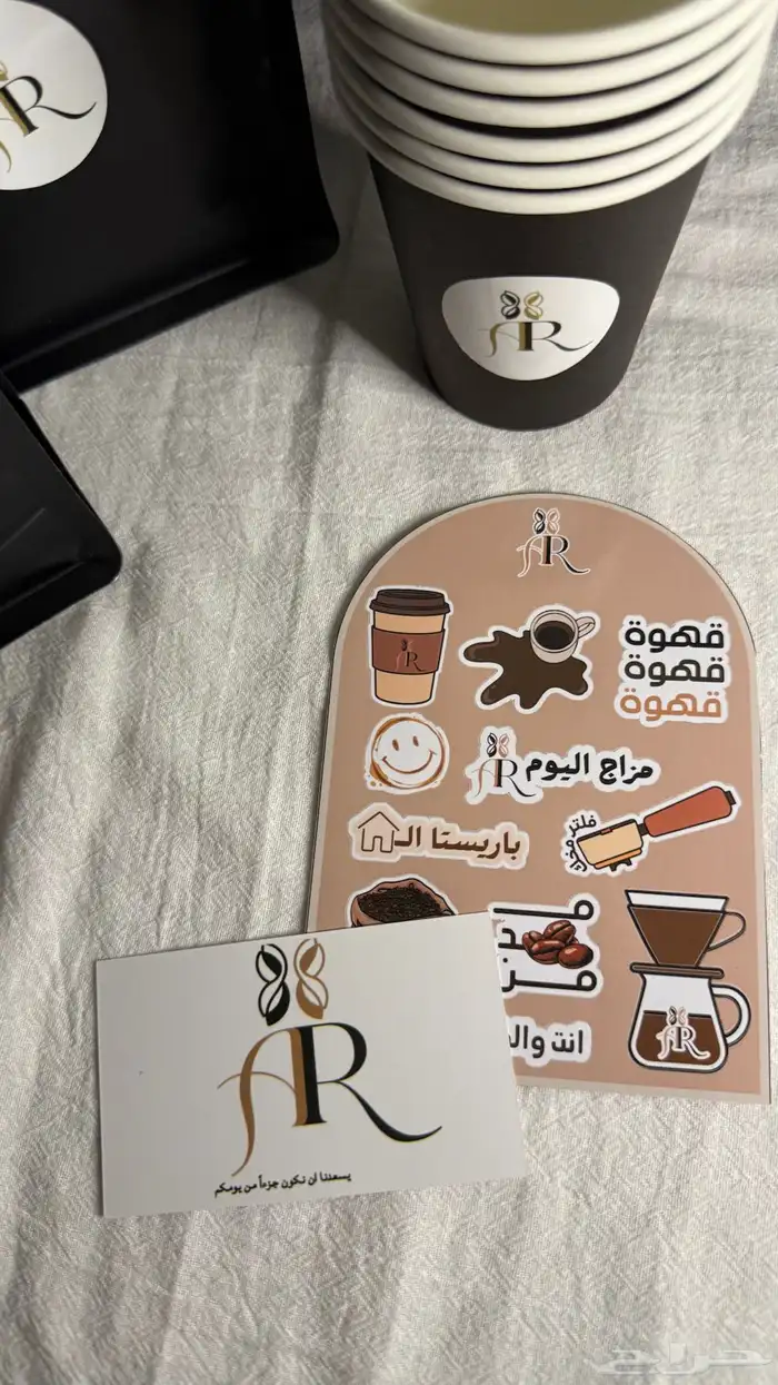 محاصيل القهوة المختصة بأفضل الأسعار وجوده 3