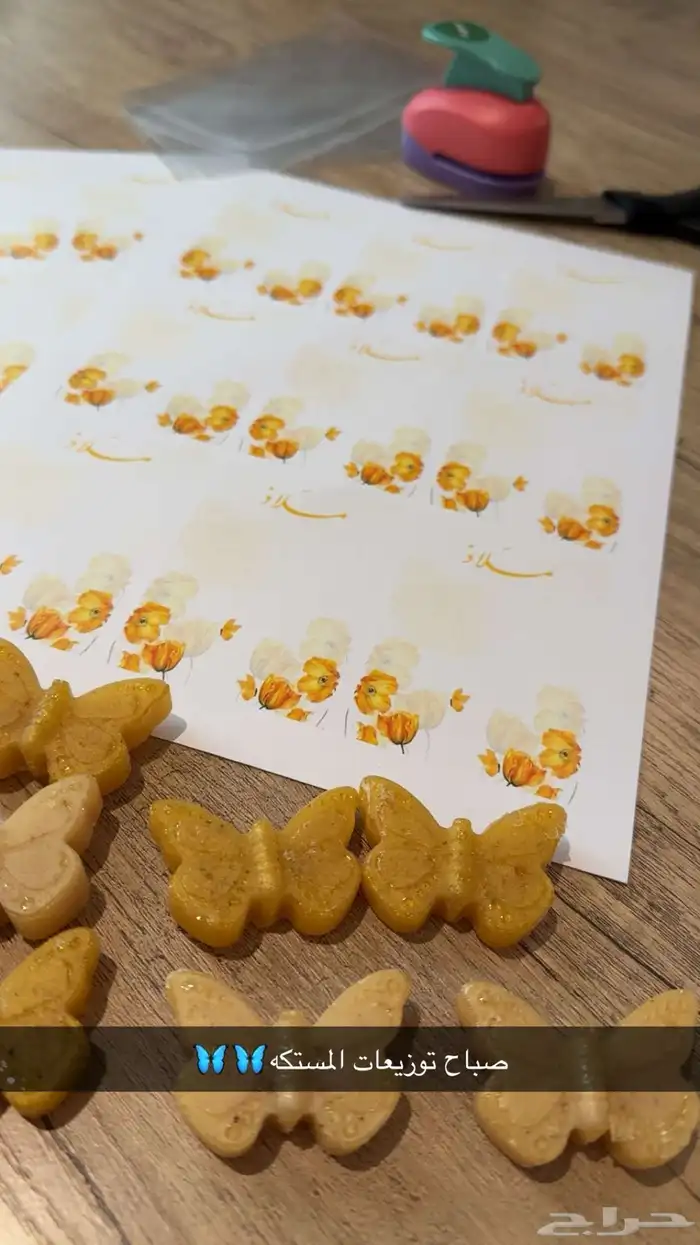 توزيعات لكل المناسبات توزيعات بخور (حساوي مستكه معطره ملونه 5