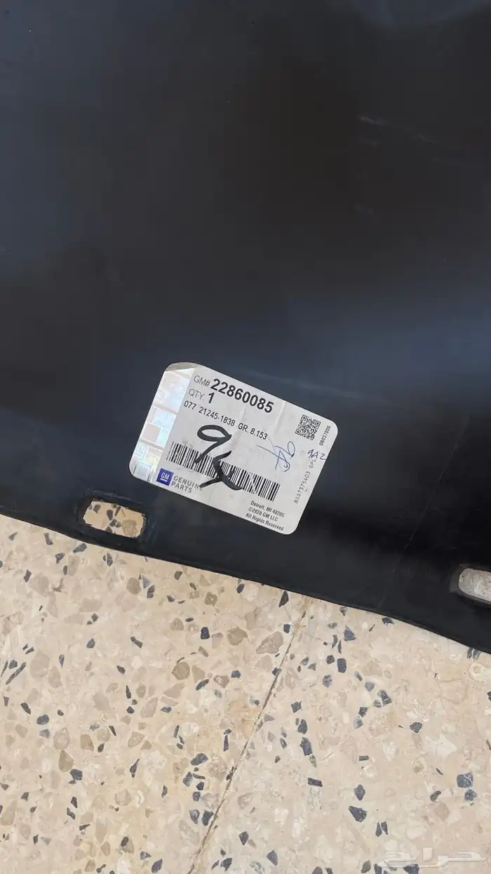 صدام امامي-لحيه-بطانات جمس يوكن 07-14 GM جدييده 4