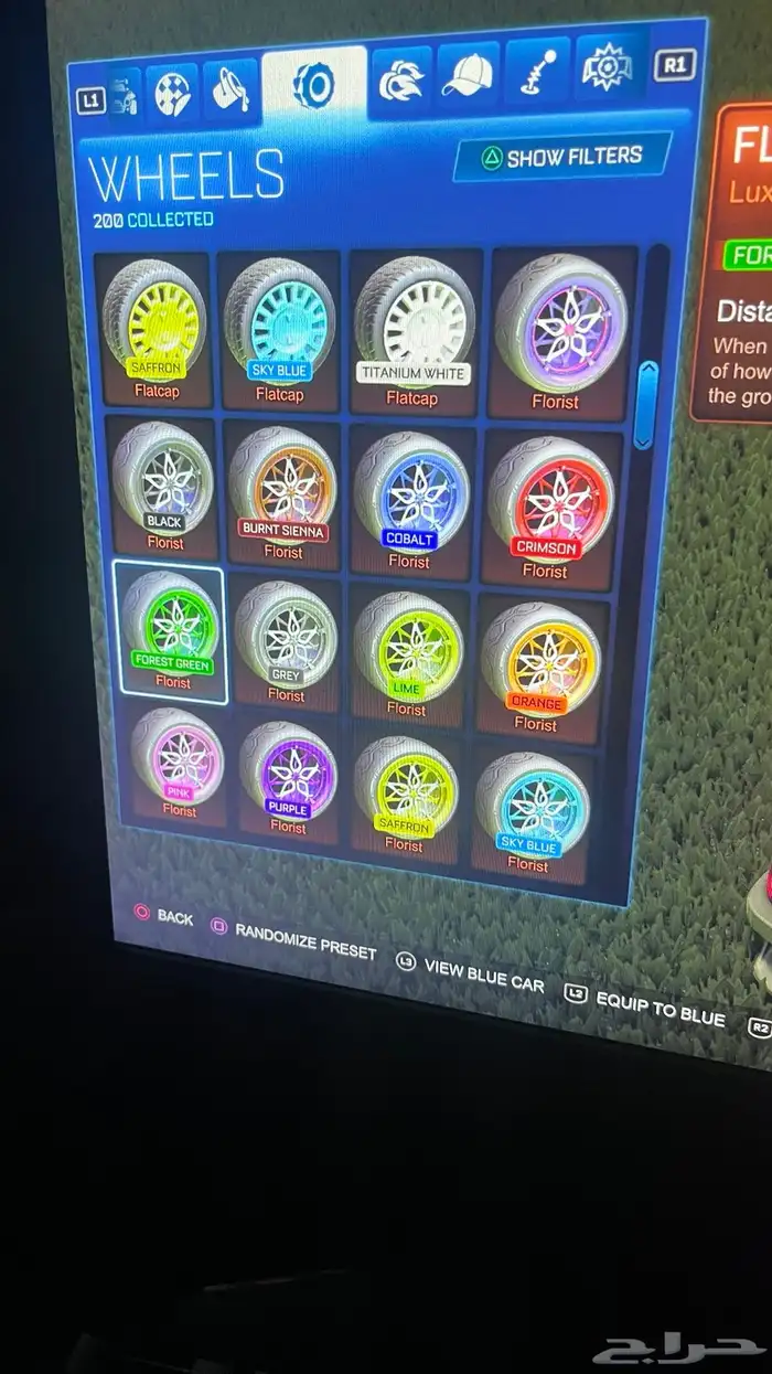 حساب سوني للبيع 5