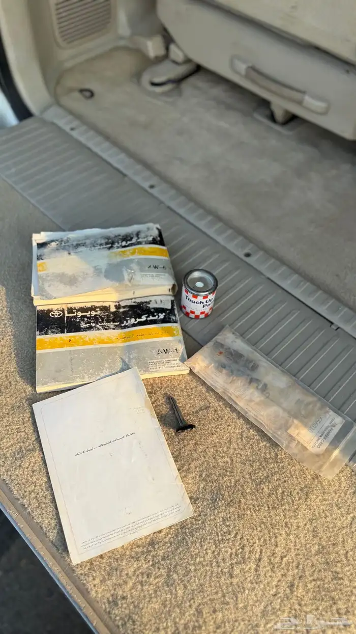 فكسار 2007 وكاله 70