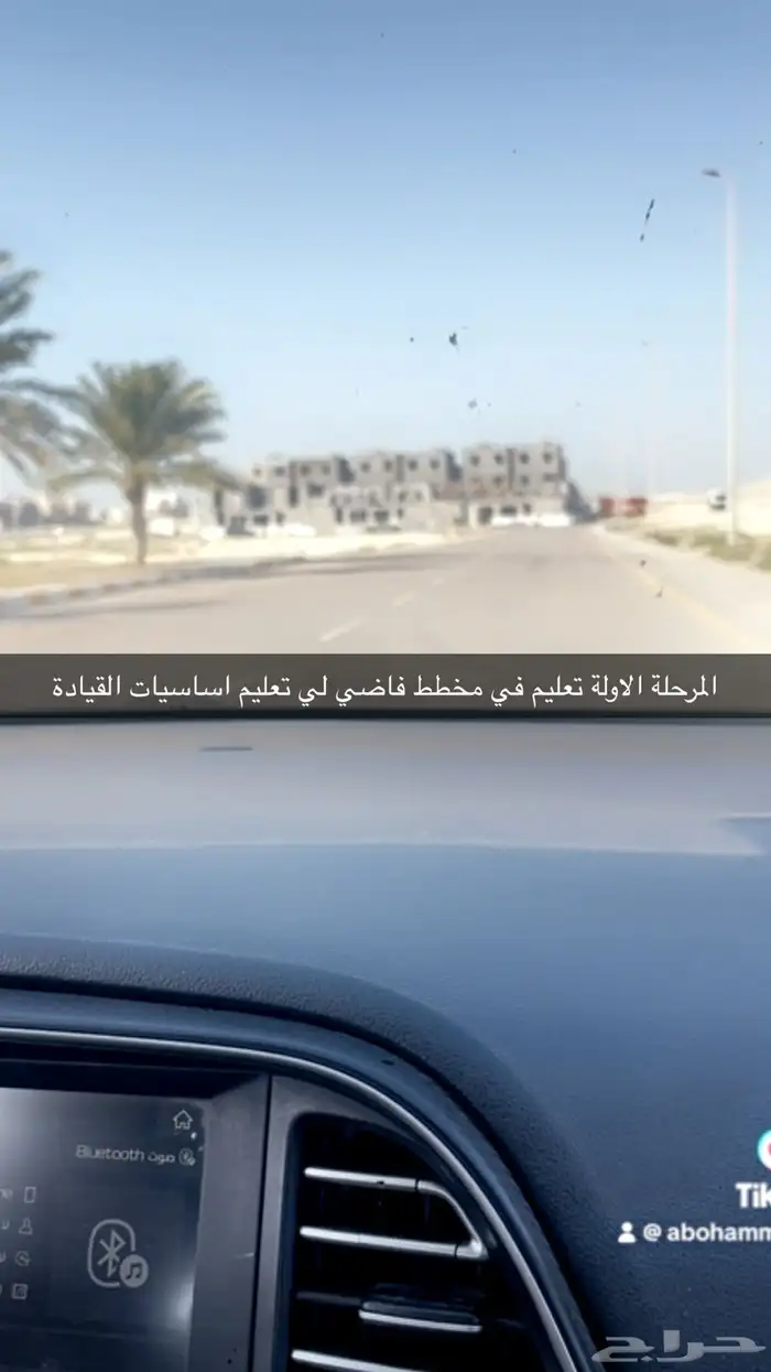 تدريب قيادة السيارات في الدمام و الخبر 7