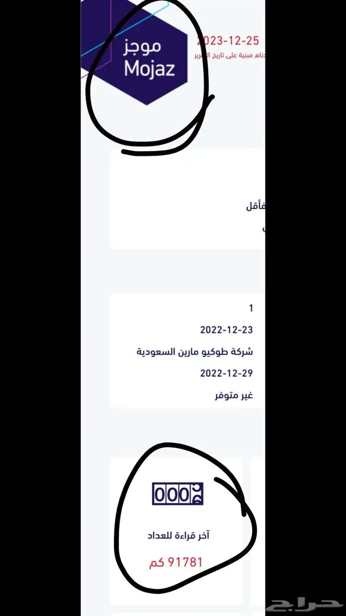 باترول 2015 se2 ممشى قليل ومثبت بموجز ( أقرأ التفاصيل ) 22