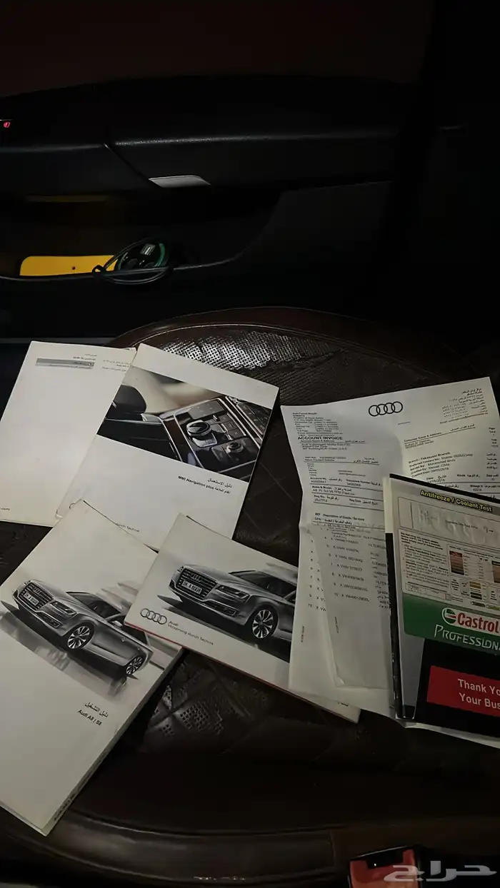 اودي A8L 2015 22