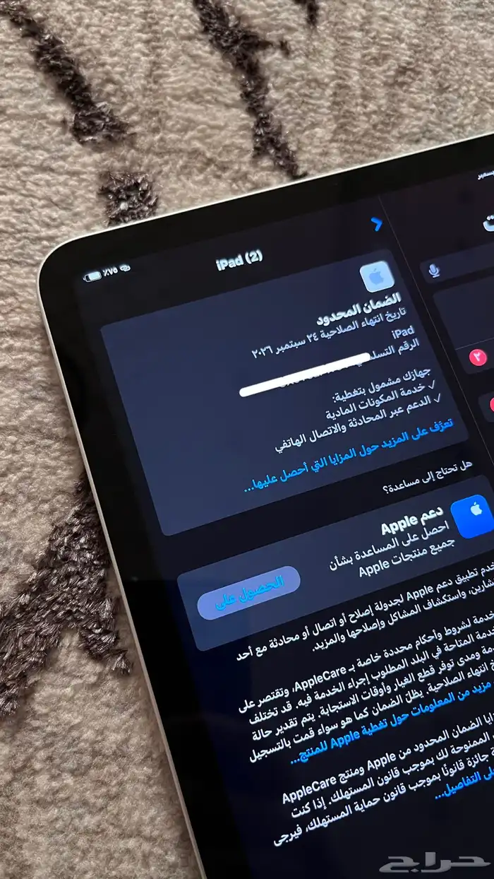 ايباد وايفون 3