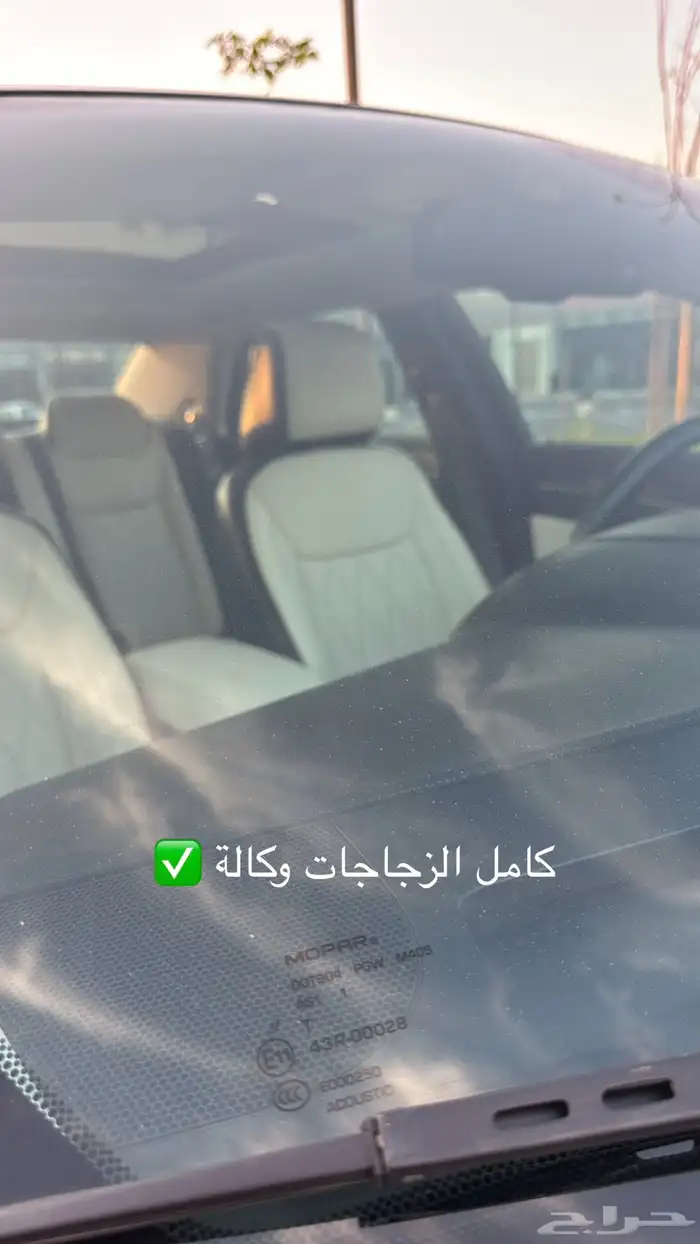 كرايزلر ممشى قليل قمة النظافة 8