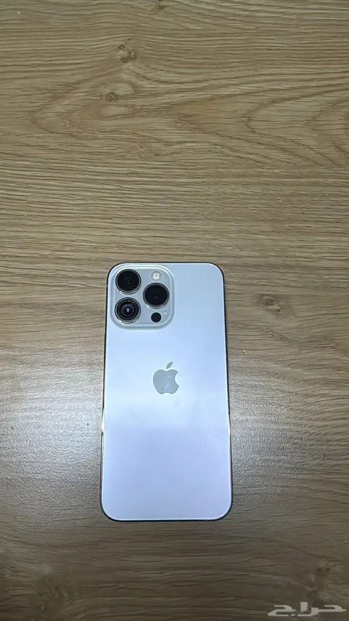 ايفون 13 برو 2