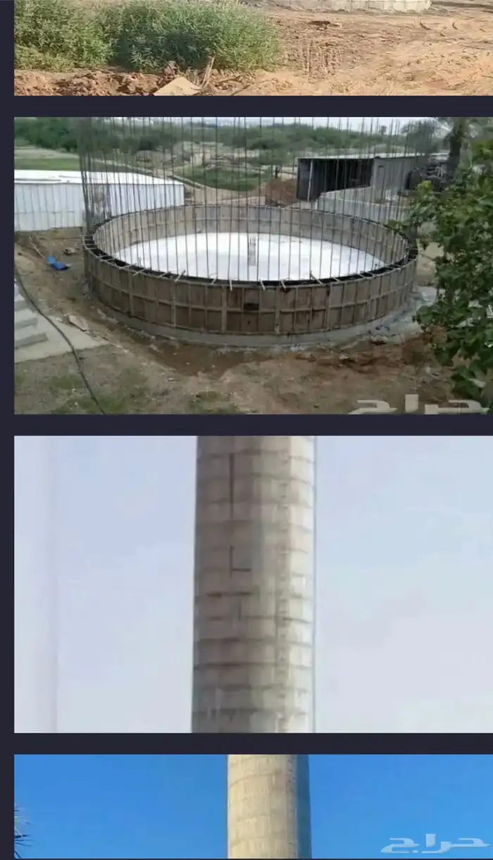 خزانا او بيرات 0