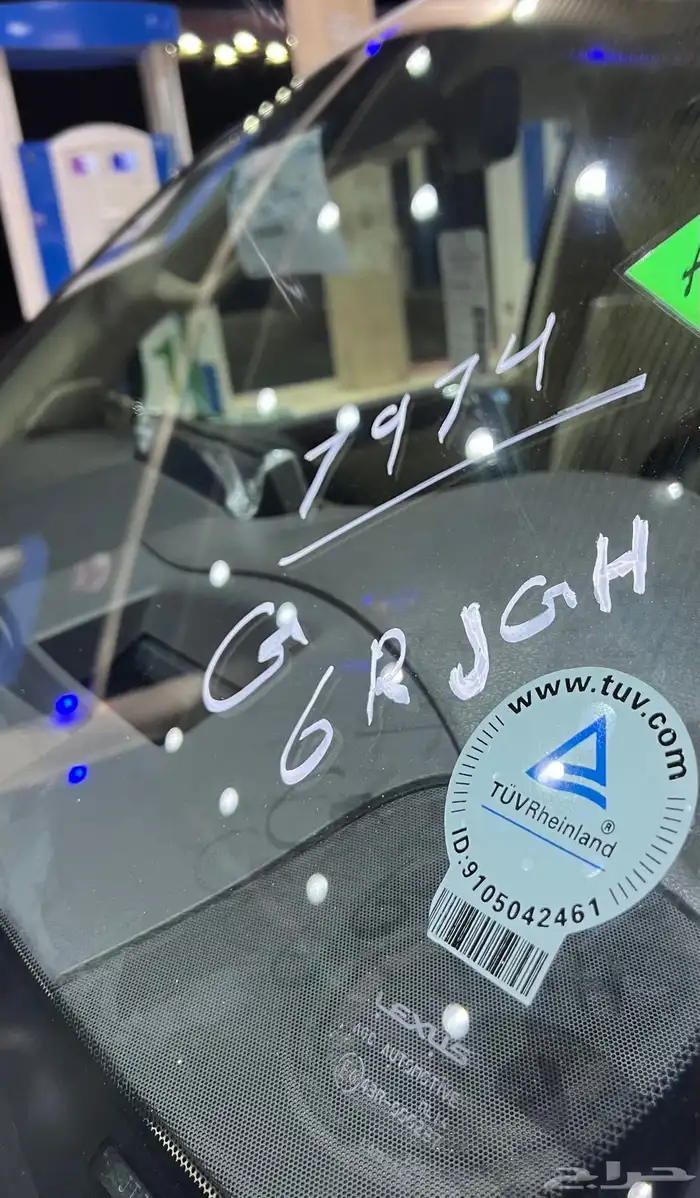 الكزس 2016 البدل 15