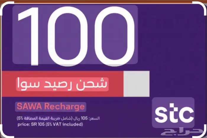 يوجد تفعيل فوري باقات سوى 0