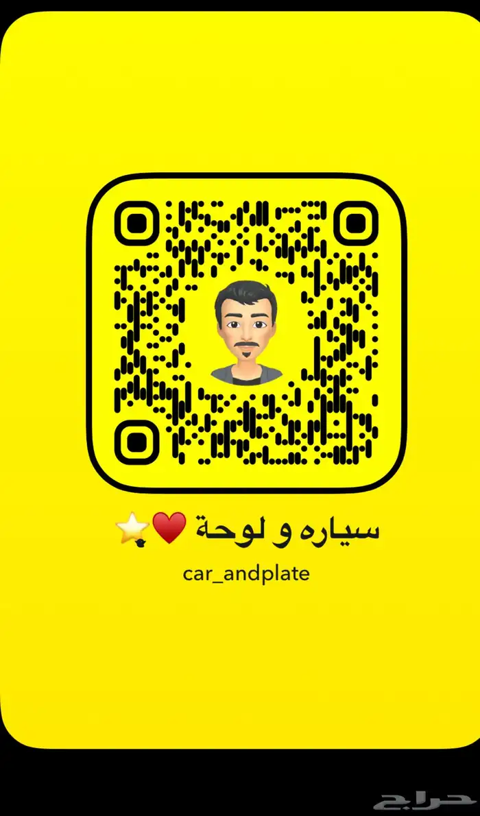 الانترا 2015 5