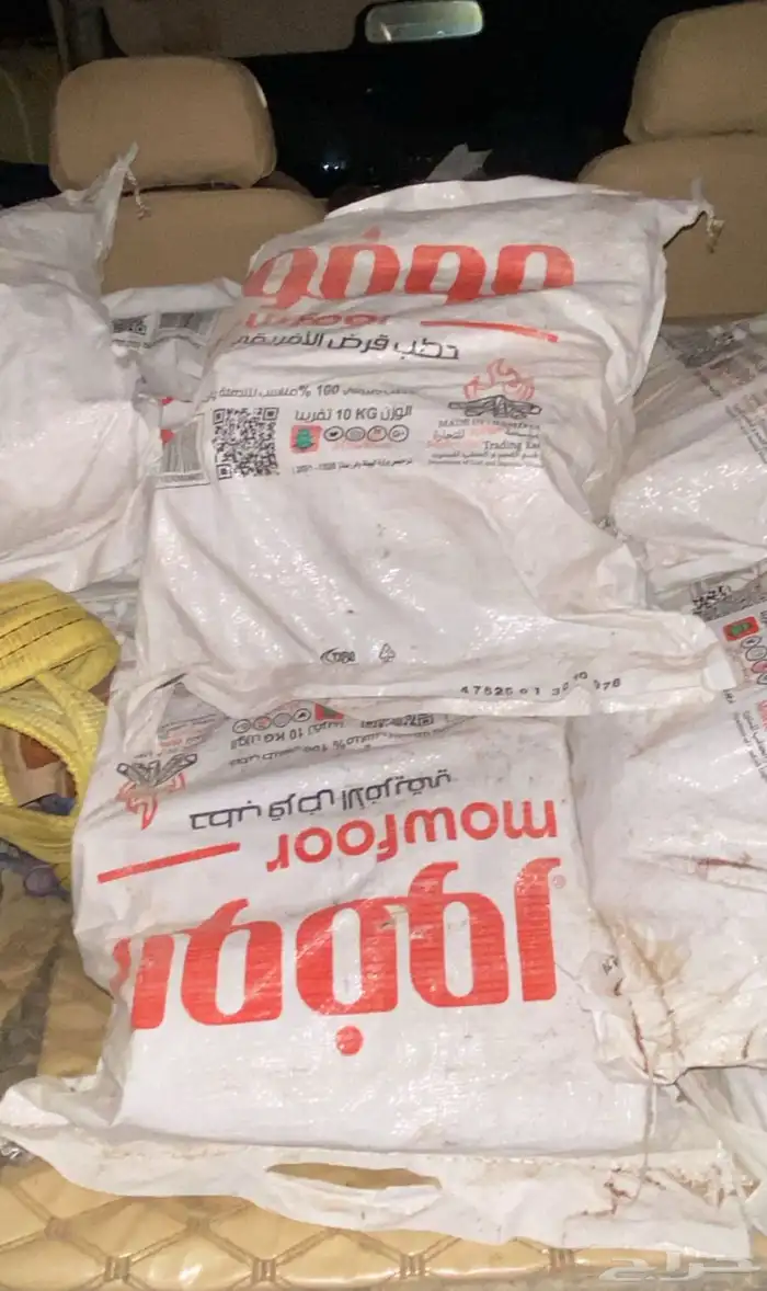 حطب قرض أفريقي 1