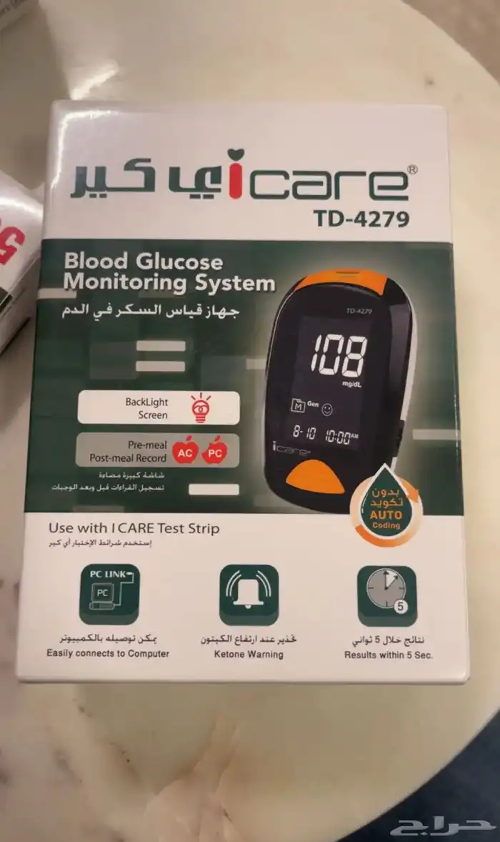 جهاز قياس السكر 0