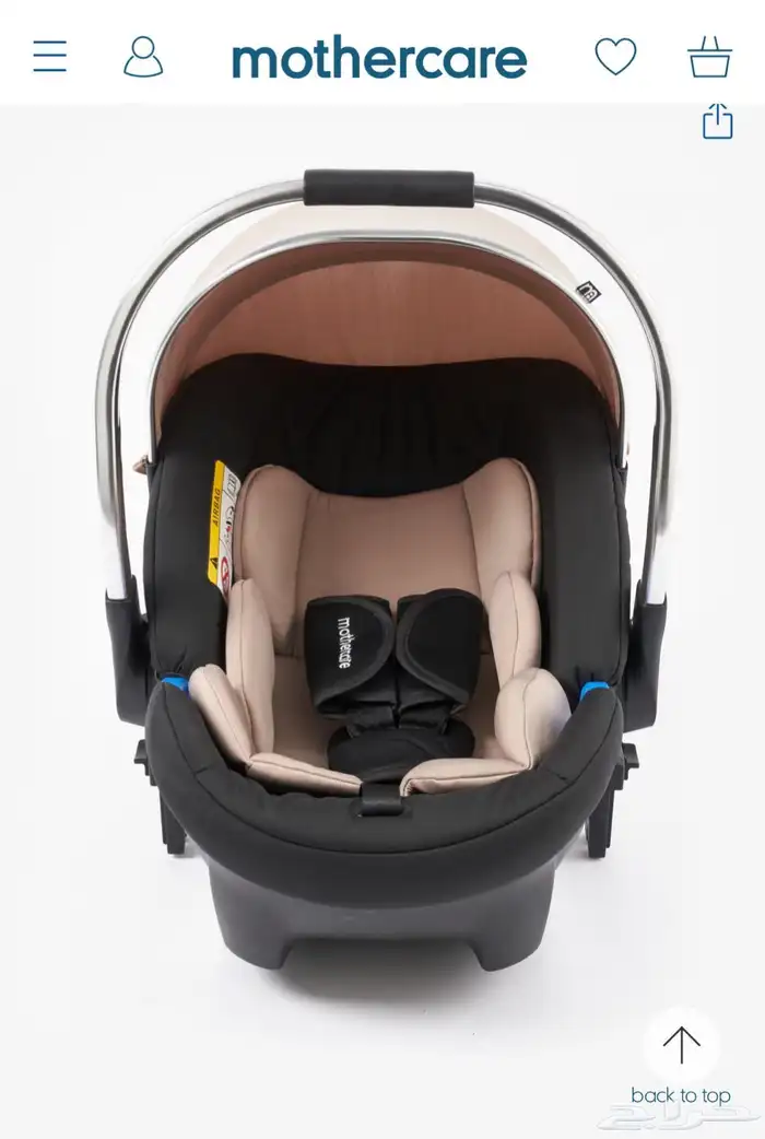 عرباية أطفال من مذركير 0