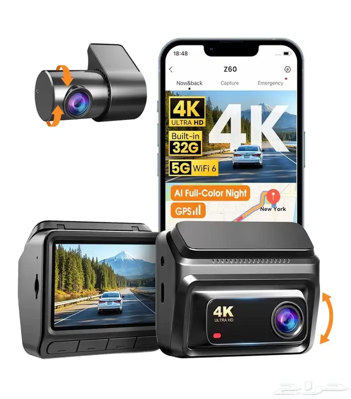 داش كام جديدة بقراطيسها 0