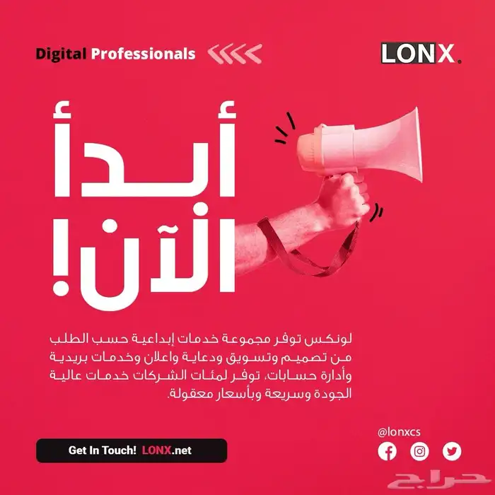 دومين-ايميل-موقع-تصميمات-مطبوعات 7