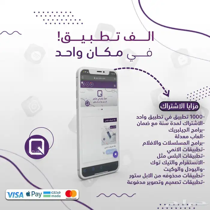 تصميم سيرة احترافية وبوستات ومتاجر سلة 6