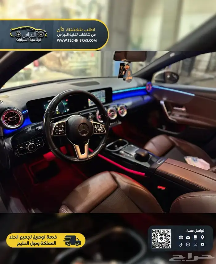 سماعات مرسيدس مع فتحات مكيف 0