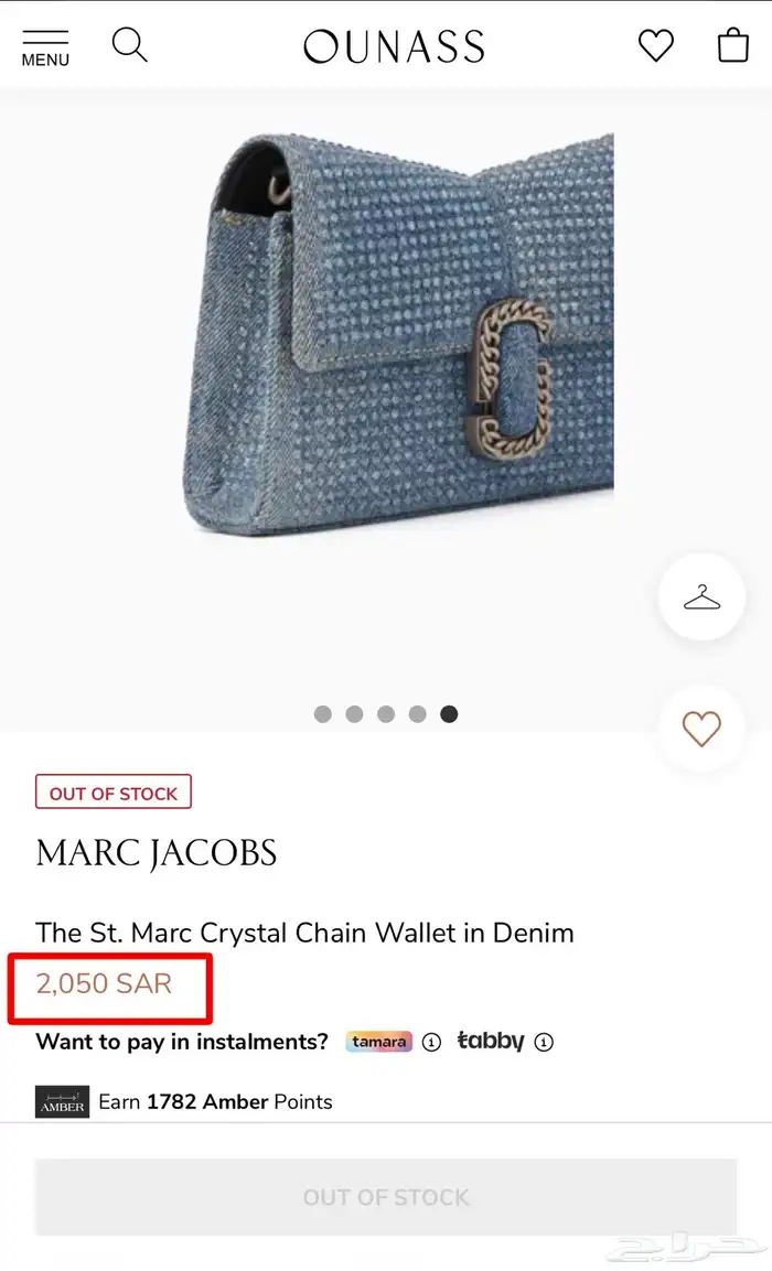 شنطة يد ماركة مارك جاكوبس 5