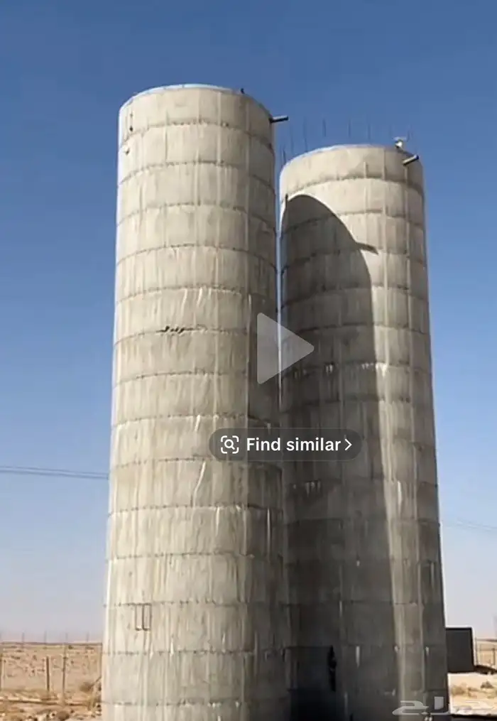 خزانا او بيرات 2