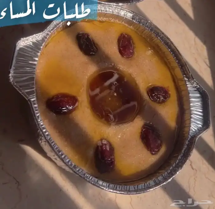 عريكة و اكلات شعبية متنوعة اسر منتجة 8