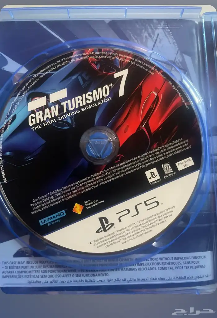 قراند ترزمو7 مستعمل 0