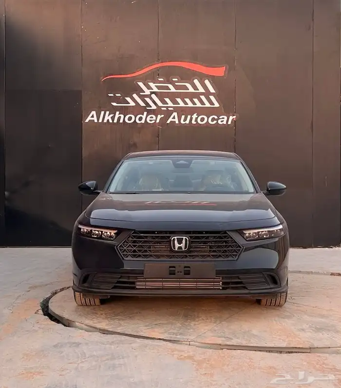 هوندا اكورد 2025 LX ستاندر لدى شركة عبدالمجيد الخضر 1