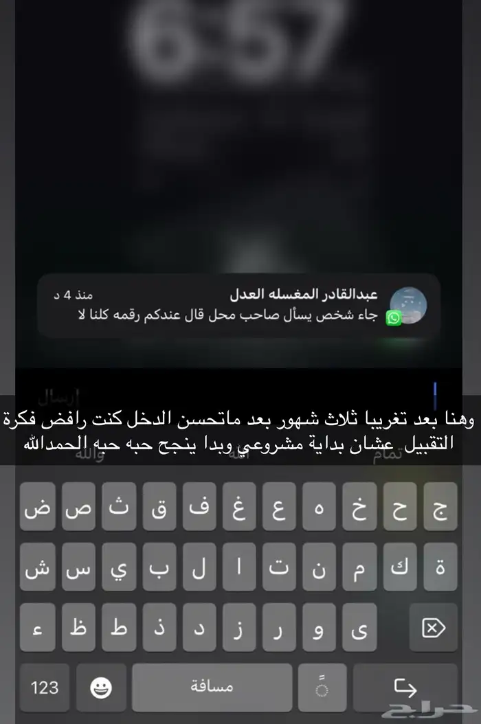مغسلة سيارت للتقبيل 6