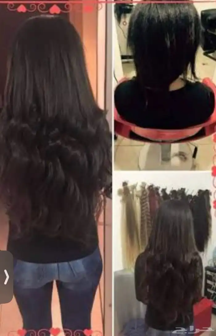 علاج وتركيبات الشعر 0