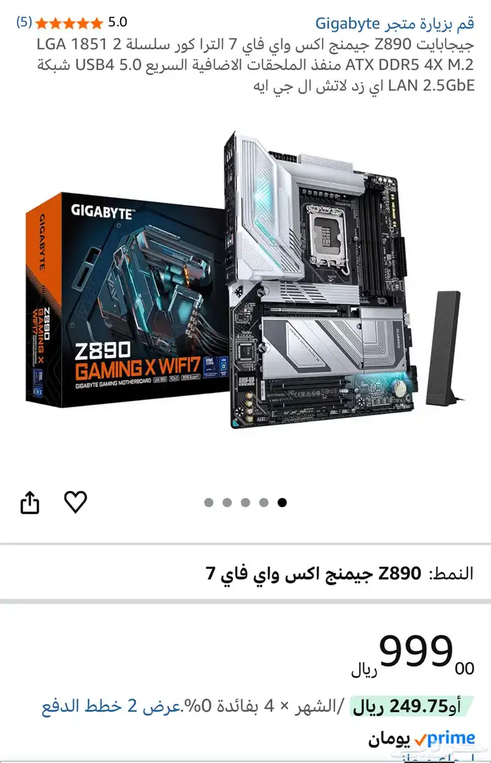 مذربورد z890 قيقابايت جديد بسعر رهيب 0