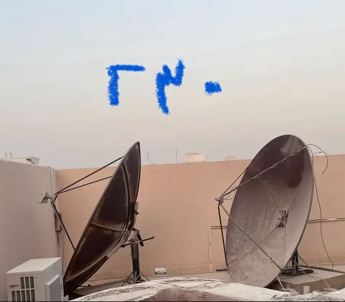 صحون دش ستالايت مصدية 2