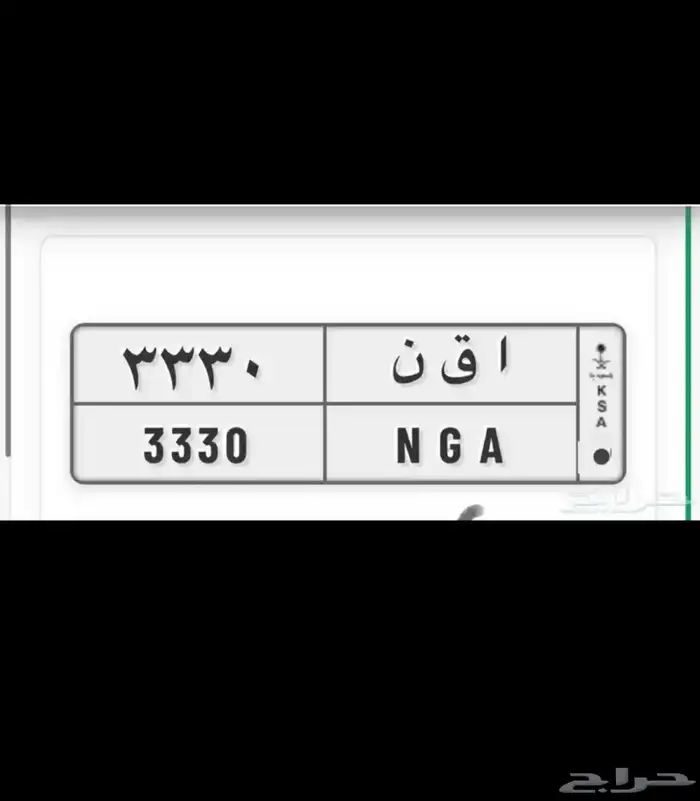 لوحة مميزه 0