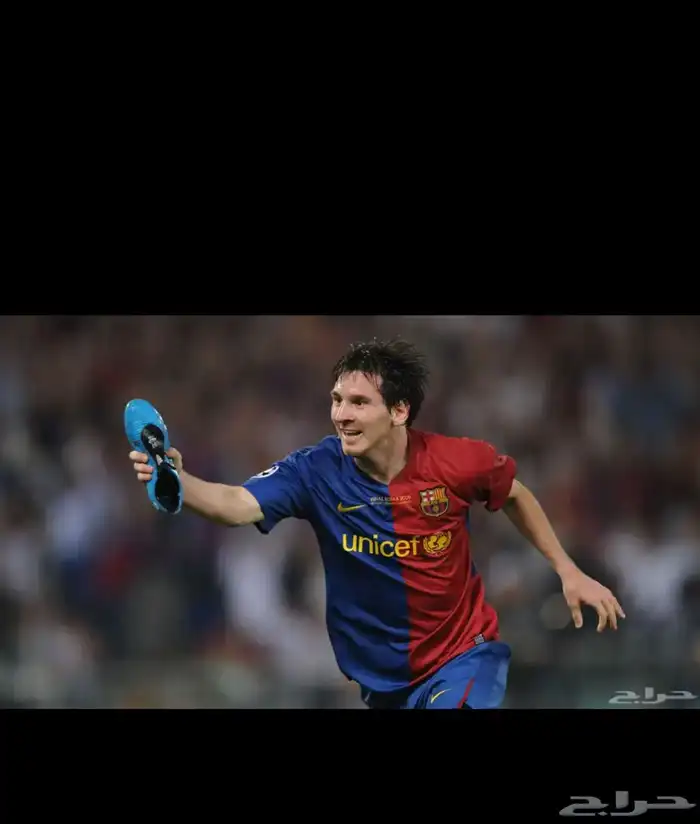 جزمة حذاء ليونيل ميسي اديداس نهائي 2009 Messi shoes Adidas 2