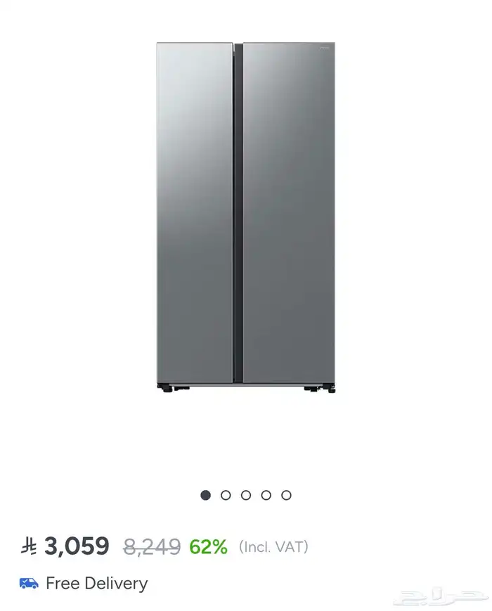 ثلاجة بابين 0