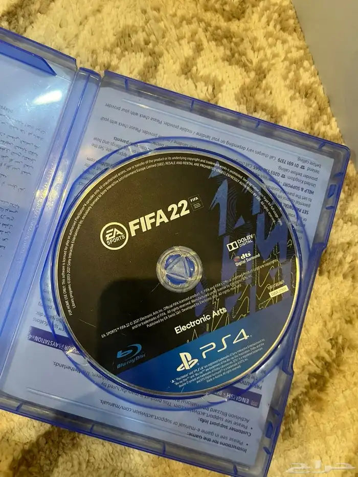 السوني نضيف وما انفك ويجي معه شريط فيفا 22 4