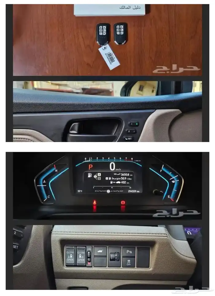 هوندا اوديسي 2019 Honda Odyssey 2