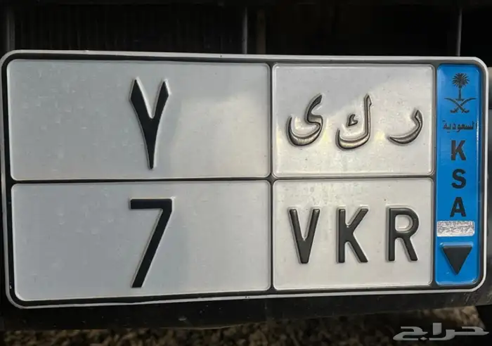 لوحه مميزه للبيع 0