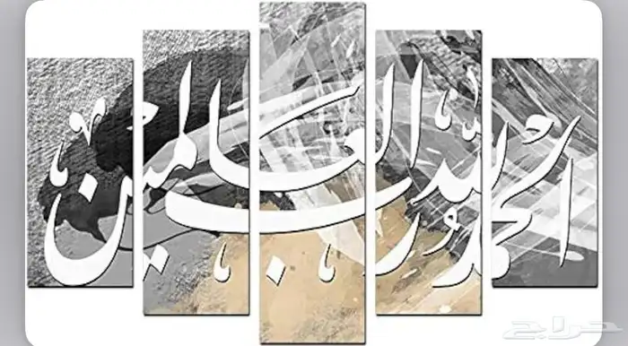 لوحة وطقم طاولات 1