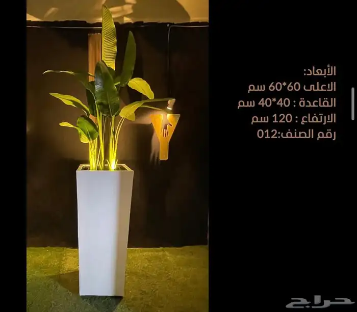 تصفية احواض زرع صناعي جاهزة 3