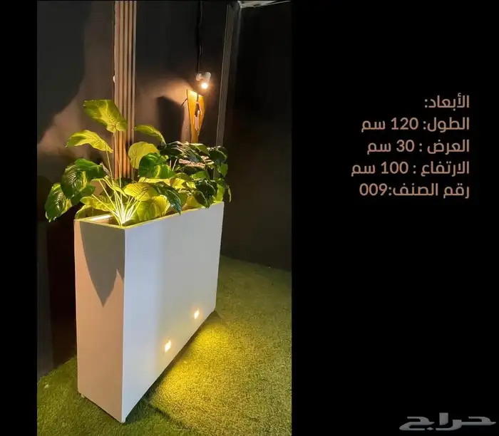 تصفية احواض زرع صناعي جاهزة 5