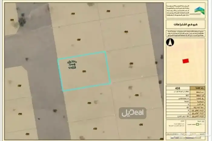 ارض بمخطط الشرائع 4 ولي العهد 9الجزء (ب ) 0