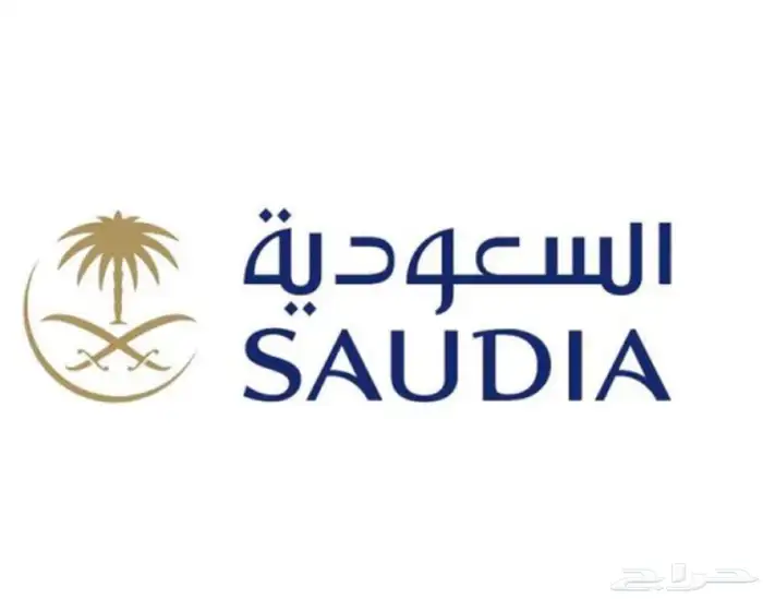 تذكرة الخطوط السعوديه يوم الخميس 11 سبتمبر الظهر 0