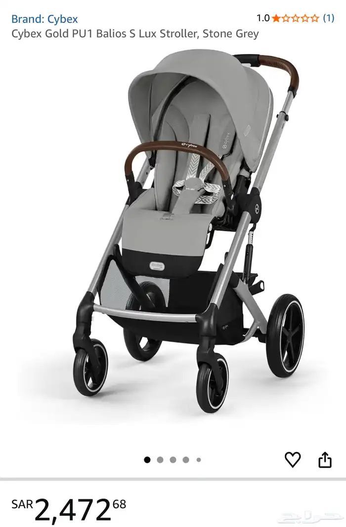 عربية اطفال جديدة Cybex balios s lux 2025 0